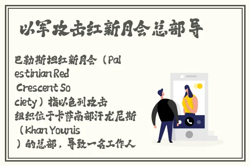 麻婆传谋体